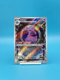 2025 Pokemon TCG Chinese Mismagius Gem Pack Vol.3 CBB3C 0907/07 (US SELLER) - Image 1