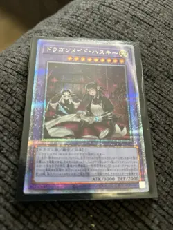 QCAC-JP065 - House Dragonmaid Alt 25th Secret Rare/Yu-Gi-Oh! Japanese - Image 1