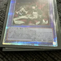 QCAC-JP065 - House Dragonmaid Alt 25th Secret Rare/Yu-Gi-Oh! Japanese - Image 4