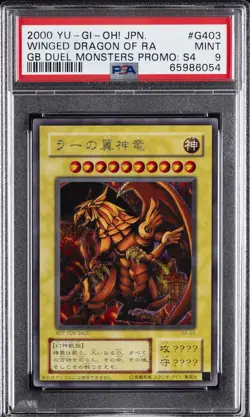 2000 #G403 THE WINGED DRAGON OF RA PSA 9 - Image 1