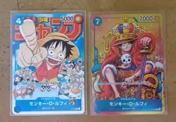 Luffy ONE PIECE Card Japanese P-043 P-033 Weekly Shonen Jump Promo - Image 1