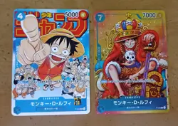 Luffy ONE PIECE Card Japanese P-043 P-033 Weekly Shonen Jump Promo - Image 3