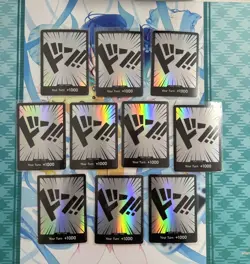 10 One Piece DON!! Card Ultra Deck The Three Captains FOIL - X10 - English - LP - Image 1