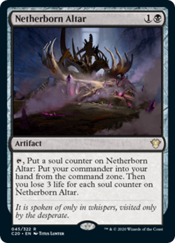 Netherborn Altar Commander 2020: Ikoria NM Artifact Black Rare MTG CARD ABUGames - Image 1