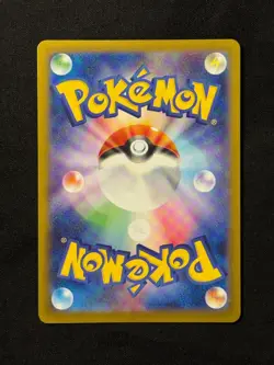 Wigglytuff AR 091/080 M2 Inferno X - Pokemon Card Japanese MEGA - Image 2