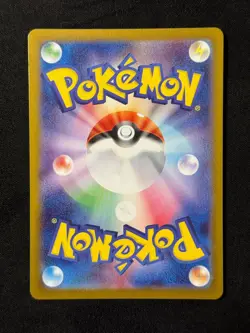 Mega Lopunny ex SAR 114/080 M2 Inferno X - Pokemon Card Japanese MEGA - Image 2