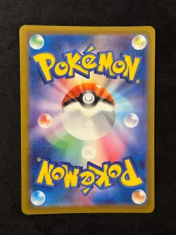 Black Belt's Training SR 220/193 M2a MEGA Dream ex - Pokemon Card Japanese MEGA - Image 2