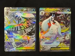 Mega Froslass ex MA SAR Set 224-233/193 M2a MEGA Dream ex Pokemon Card Japanese - Image 1