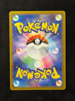 Seismitoad AR 109/086 SV11B Black Bolt - Pokemon Card Japanese Scarlet & Violet - Image 2