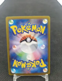 Giovanni's Charisma 197/165 sv2a Pokemon Card Japan - Image 2