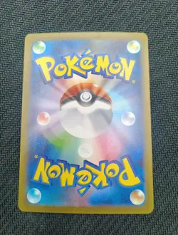 Giovanni's Charisma 197/165 sv2a Pokemon Card Japan - Image 4