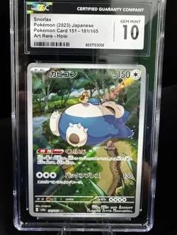 CGC GEM MINT 10 Snorlax 181/165 SV2A Japanese Pokemon Card 151 Art Rare - Image 1