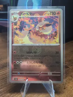 FLAREON 136/165 POKEBALL REVERSE HOLO SCARLET VIOLET 151 JAPANESE POKEMON TCG - Image 1
