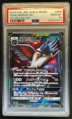 2019 Pokemon SM Double Blaze JP Honchkrow GX #056/095 PSA 10 - Image 1