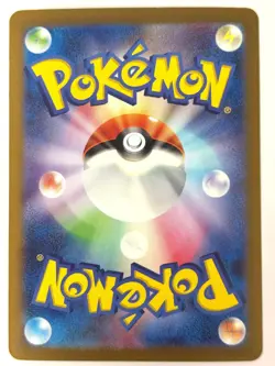 LP EX Pokemon Card Shiny Paldean Clodsire ex SSR 332/190 SV4a JAPAN - Image 2