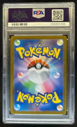 2025 Pokemon Mega Symphonia JP Latias ex Super Rare #079/063 PSA 10 - Image 2