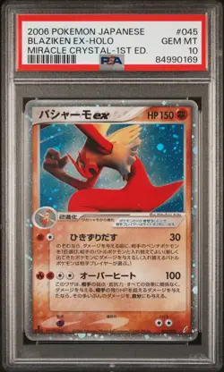 Blaziken EX Pokemon 2006 Holo Miracle Crystal 1st Japanese 045/075 PSA 10 - Image 1