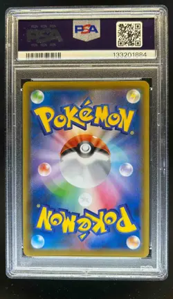 2021 Pokemon Japanese 25th Collection Pikachu #001/028 PSA 10 - Image 2