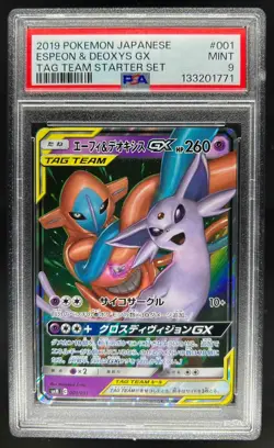 2019 Pokemon Japanese Espeon & Deoxys GX Tag Team Starter Set 001/031 PSA 9 - Image 1