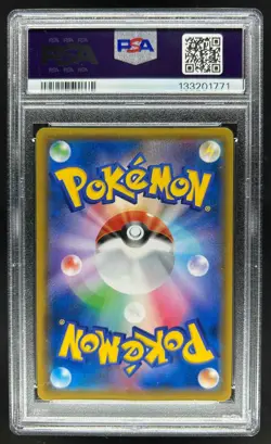 2019 Pokemon Japanese Espeon & Deoxys GX Tag Team Starter Set 001/031 PSA 9 - Image 2