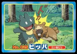 Bidoof vs Munchlax No. 025 Diamond & Pearl Topsun Vs Pokemon Japanese ~ MP - Image 1
