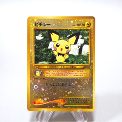 Pokemon Card Pichu No.172 Holo Old Back Nintendo EX Japanese h084 - Image 2