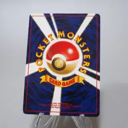 Pokemon Card Pichu No.172 Holo Old Back Nintendo EX Japanese h084 - Image 4