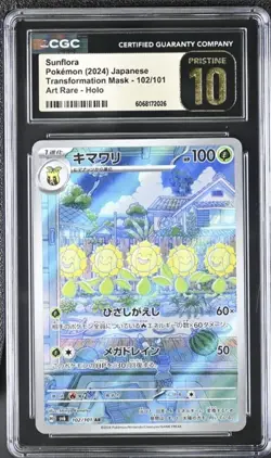 Sunflora Pokemon (2024) Transformation Mask 102 Art Rare Holo CGC PRISTINE 10 - Image 1