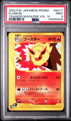 2002 POKEMON JPN PROMO TRAINERS MAGAZINE VOL. 14 #001/T FLAREON PSA 9 - Image 1