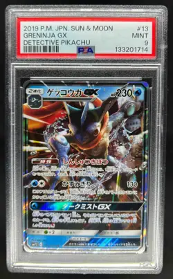 2019 Pokemon Japanese Sun & Moon Greninja GX Detective Pikachu 013/024 PSA 9 - Image 1