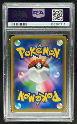 2019 Pokemon Japanese Sun & Moon Greninja GX Detective Pikachu 013/024 PSA 9 - Image 2