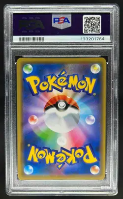 2019 Pokemon SM Tag Team GX JP Togepi & Cleffa Igglybuff #094/173 PSA 9 - Image 2