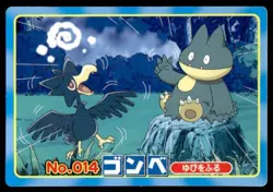 Munchlax vs Murkrow No. 014 Diamond & Pearl Topsun Vs Pokemon Japanese ~ MP - Image 1