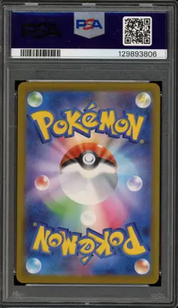 Pokemon 2025 Pikachu McDonald's Purchase JPN Promo 020/M-P PSA 10 Gem Mint - Image 2