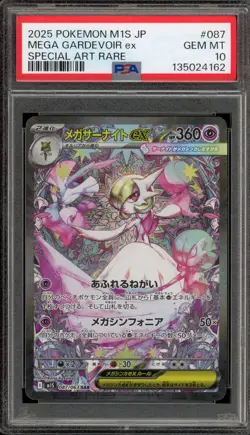 Pokemon Mega Gardevoir ex Mega Symphonia Japanese Special Art Rare #087 PSA 10 - Image 1