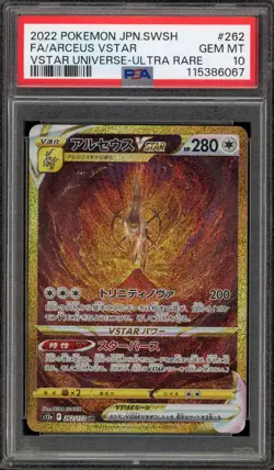 Pokemon Arceus VSTAR Universe Japanese Ultra Rare #262 PSA 10 Gem Mint - Image 1