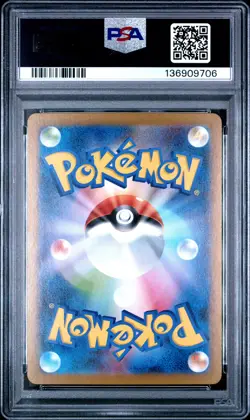 2025 Pokemon Black Bolt Seismitoad Art Rare#109 JP GEM MT PSA 10 - Image 2