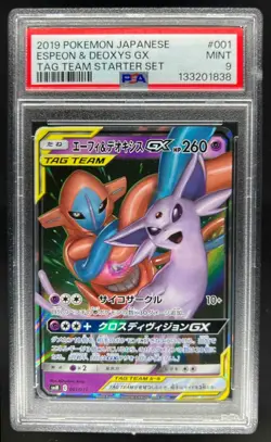 2019 Pokemon Japanese Espeon & Deoxys GX Tag Team Starter Set 001/031 PSA 9 - Image 1