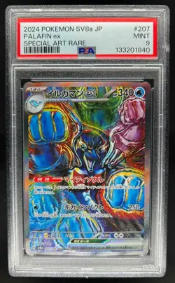 2024 Pokemon Terastal Fest JP Palafin ex Special Art Rare #207/187 PSA 9 - Image 1