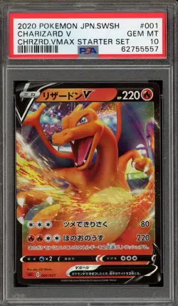 Pokemon Charizard V VMAX Starter Set Japanese #001 PSA 10 Gem Mint - Image 1