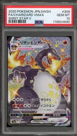 Pokemon Charizard VMAX Shiny Star V Japanese SSR Full Art #308 PSA 10 Gem Mint - Image 1