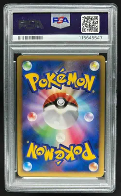 2007 Pokemon Japanese Timeless Celebi Holo 10th Movie Promo PSA 9 - Image 2