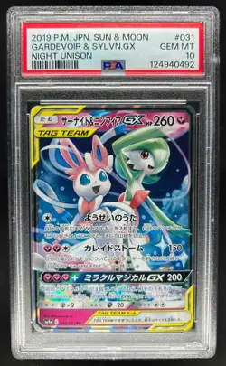 2019 Pokemon Japanese Sun Moon Gardevoir Sylvian GX Night Unison 031/055 PSA 10 - Image 1