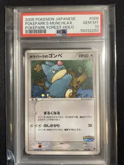 2005 POKEMON JAPANESE PokePark's Munchlax 008/009 Pokepark Forest Holo PSA 10 - Image 1