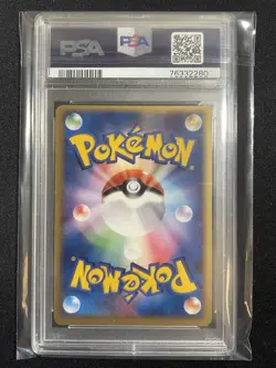 2005 POKEMON JAPANESE PokePark's Munchlax 008/009 Pokepark Forest Holo PSA 10 - Image 2