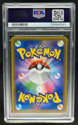 2019 Pokemon Japanese Sun & Moon Rach & Alolan Raichu GX GG End 008/054 PSA 10 - Image 2