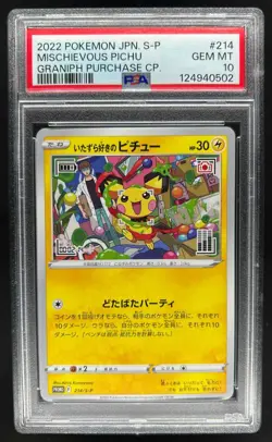 2022 Pokemon Japanese Mischievous Pichu Graniph Purchase Campaign 214/S-P PSA 10 - Image 1