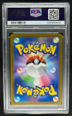 2022 Pokemon Japanese Mischievous Pichu Graniph Purchase Campaign 214/S-P PSA 10 - Image 2