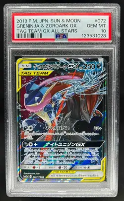 2019 Pokemon SM Tag Team GX JP Greninja & Zoroark #072/173 PSA 10 - Image 1