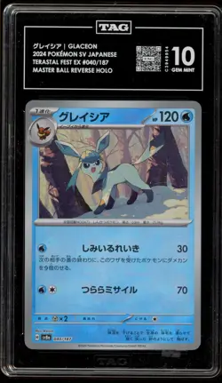 Pokemon Glaceon Terastal Festival Japanese Master Ball Reverse Holo 3040 TAG 10 - Image 1